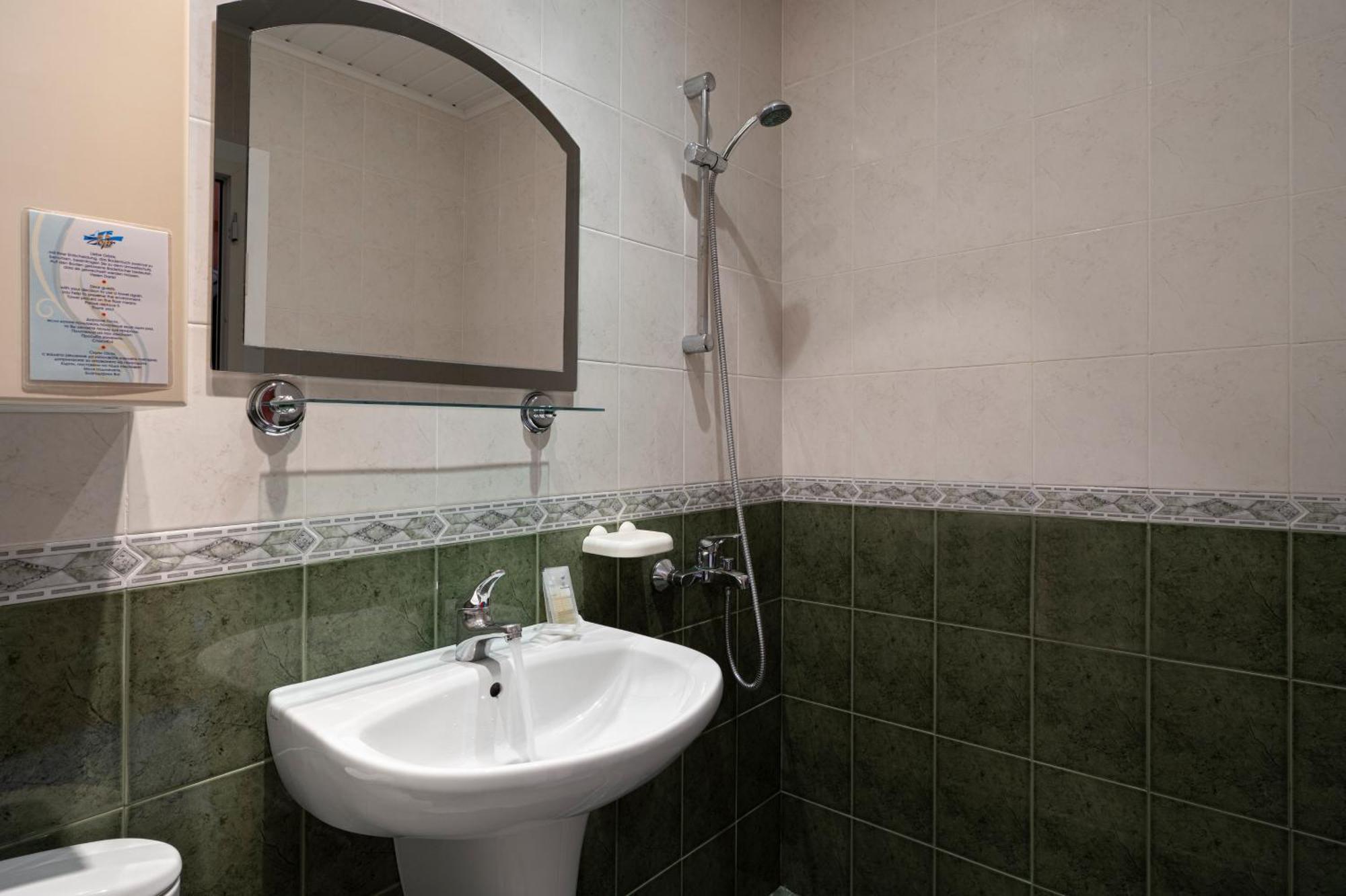 Double or Twin Room Balcony Street View