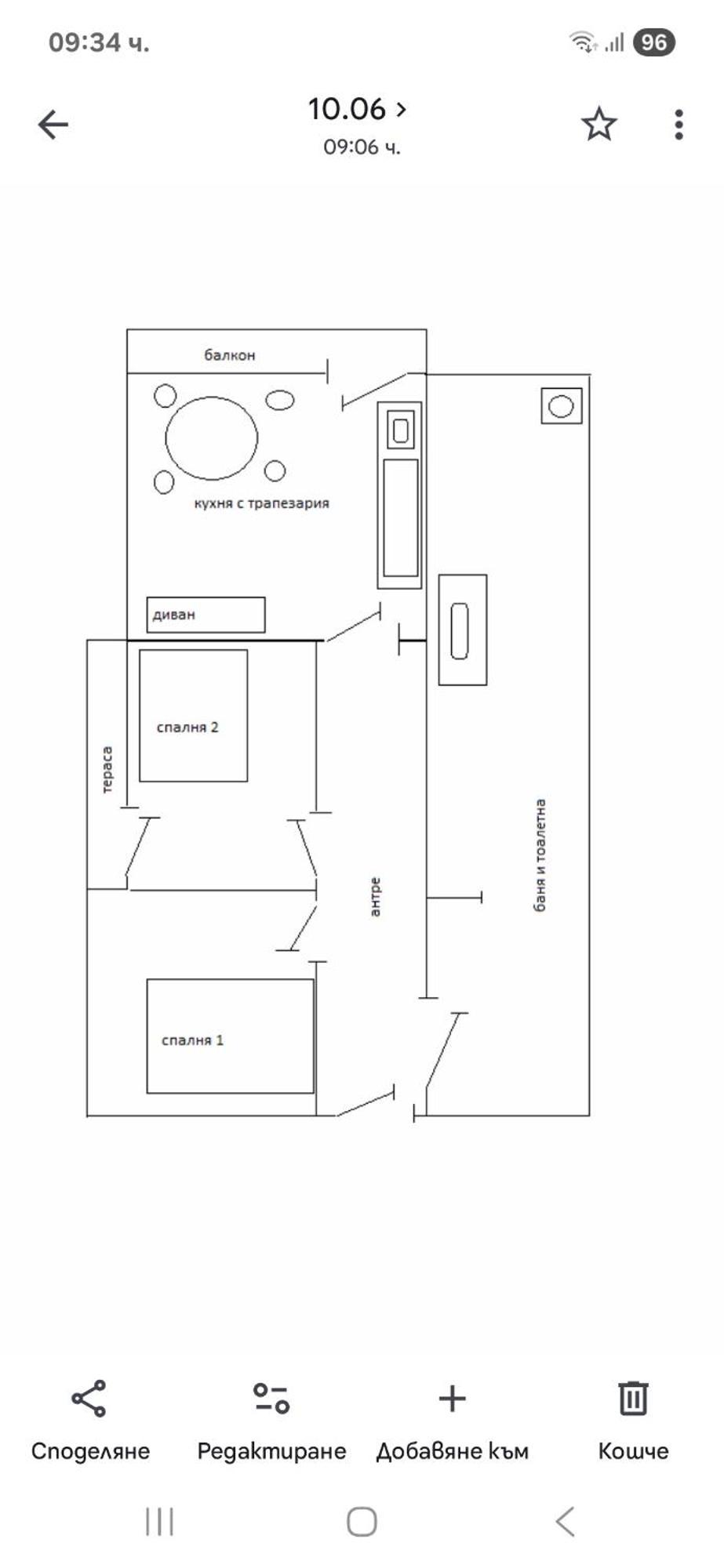 Two-Bedroom Family Apartment