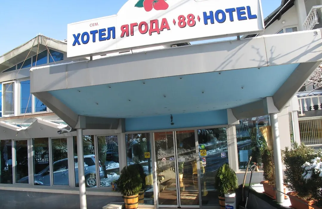 Family Hotel Yagoda88 - Free Parking-1