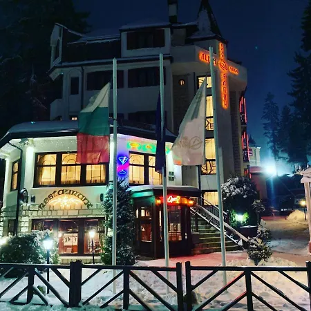Alpin Borovets, Алпин Боровец-3