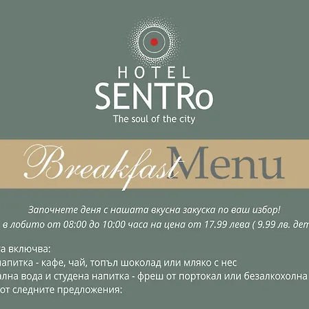 Sentro Boutique Hotel-3